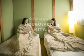 GUEST HOUSE DOUGOYADO KITA - Vacation STAY 14923